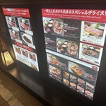 神戸牛焼肉 すき焼き 麗 - 