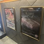 神戸牛焼肉 すき焼き 麗 - 