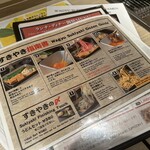 神戸牛焼肉 すき焼き 麗 - 