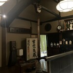 栗きんとん本家　すや 本店 - 