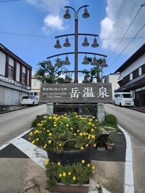 光雲閣（コウウンカク） - 二本松市その他（ホテル）の写真