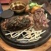 炭火ハンバーグ 肉焼き亭