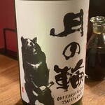 夜ノ焼魚 ちょーちょむすび - 