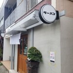 Bonito Noodle RAIK	 - 