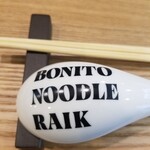 Bonito Noodle RAIK	 - 