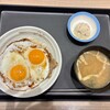 松屋 鹿児島宇宿店