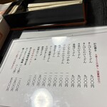 うどんすき宮亭 - 