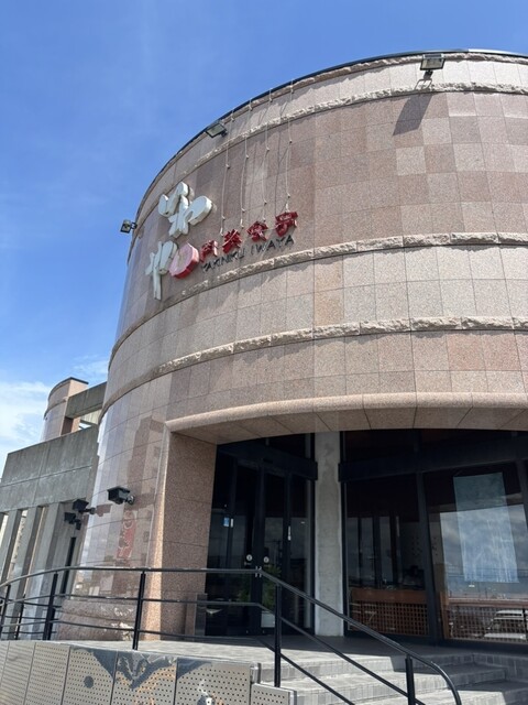 焼肉美食亭いわや - 筒井（焼肉）の写真