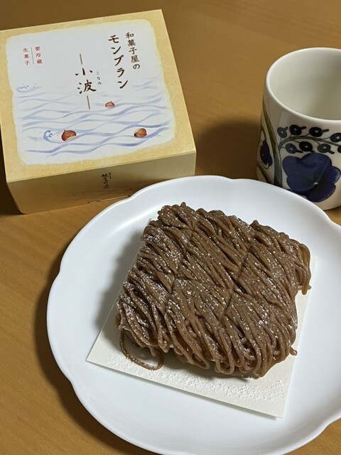 Kamakura Gorou Honten Daimaru Tokyo Ten