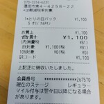 ケンタッキーフライドチキン - 