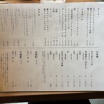 すき焼き十二天 - 