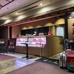 すき焼き十二天 - 