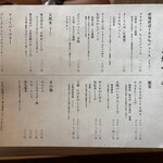 すき焼き十二天 - 