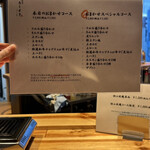 天満 カウンター焼肉 うしすき - 