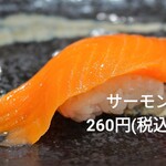 すし酒場まるい - 