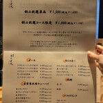 天満 カウンター焼肉 うしすき - 