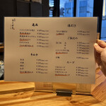 天満 カウンター焼肉 うしすき - 