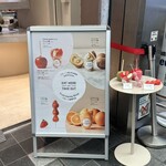 フルーツ飴STAND amenone - 