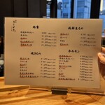 天満 カウンター焼肉 うしすき - 