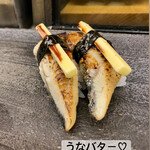 じねん 鰻谷南通り店 - 