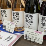 信州たかやまワイナリー - 