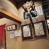 すし処 美月 - 