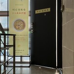 ジニあわび粥 - 