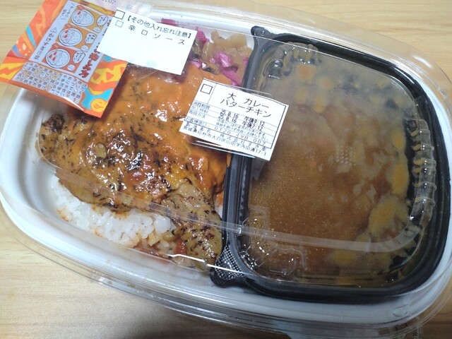 すき家 286号仙台山田店 &ndash; 富沢の牛丼専門店