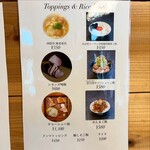 Ramen FeeL - メニュー