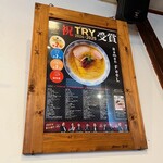 Ramen FeeL - 店舗内観