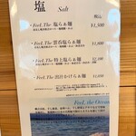 Ramen FeeL - メニュー