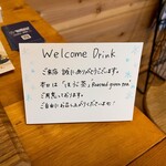 Ramen FeeL - 待合室