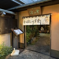 赤坂 津つ井 総本店 - 