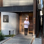 こい勢 - 開店！