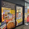 マドラスカレー 南海なんば駅店