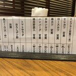 とんかつ 大幸 - 