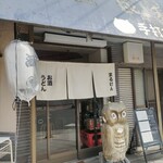 まるけん - が・い・か・ん