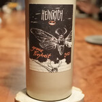 レストラン ナズ - 