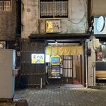 おばんざい菜の花 - 外観