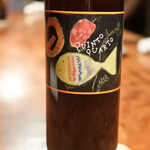 レストラン ナズ - 