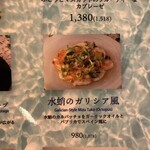 トラットリア&ピッツェリアDai - 