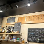 吉田山せせり - 