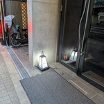 瀧口 - 泉岳寺駅から徒歩30秒ほど