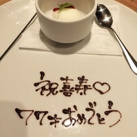 VIRGO 銀座 - 