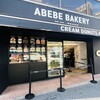 ABEBE BAKERY 新大久保店