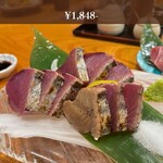 御忍び炉端一心 辰 - 