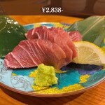 御忍び炉端一心 辰 - 