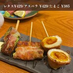 御忍び炉端一心 辰 - 