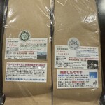 ばいせんはうすNISHI - 