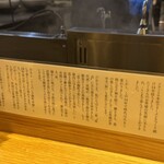 そらのいろ麹町本舗 - 